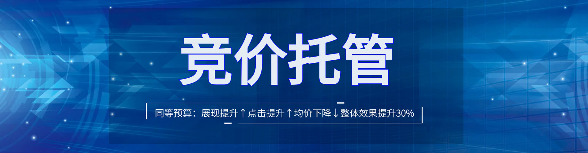 永寿百度充值高返点