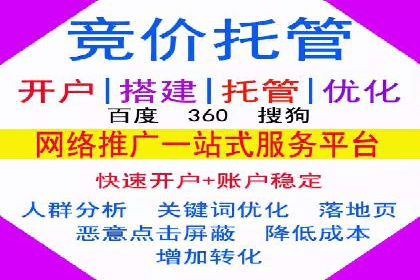 实战解析：百度SEM案例教你如何抓住用户心理